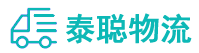重庆到沙依巴克区物流公司